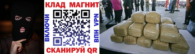 Купить закладку Задонск МАРИХУАНА  Кетамин  ГАШИШ  Меф  COCAIN  БУТИРАТ 