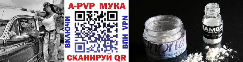 купить закладку  Задонск  Alpha PVP Соль 