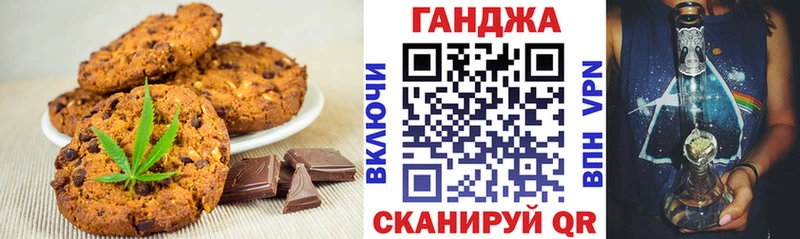 где можно купить наркотик  Задонск  Печенье с ТГК марихуана 