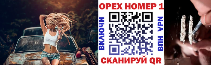 МЕГА ссылка  Задонск  Cocaine Эквадор  где можно купить  