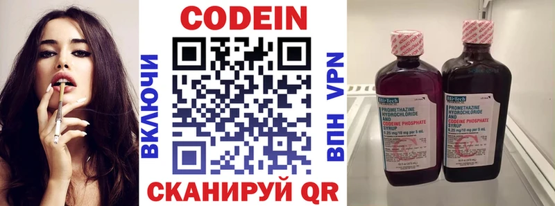 МЕГА ссылки  сколько стоит  Задонск  Кодеин напиток Lean (лин) 