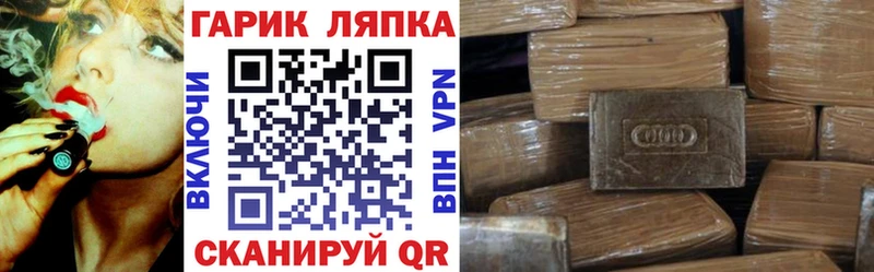 mega Задонск ГАШ индика сатива