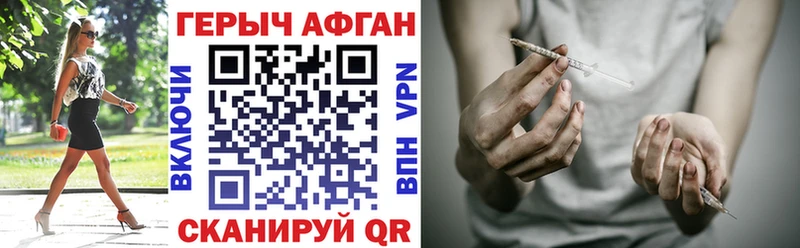 Героин гречка  Задонск 
