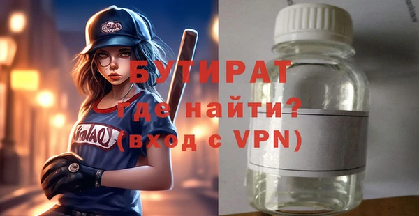 скорость Гусев