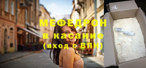 амф Гусиноозёрск