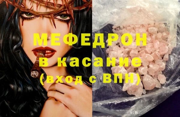 амф Гусиноозёрск