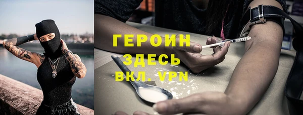 амф Гусиноозёрск