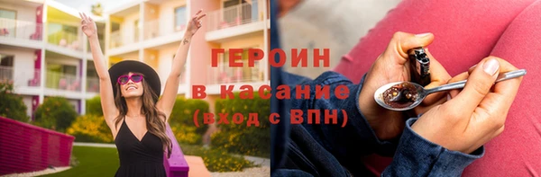 СК Гусь-Хрустальный