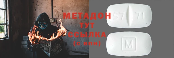 СК Гусь-Хрустальный