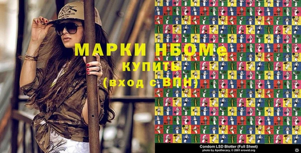 СК Гусь-Хрустальный