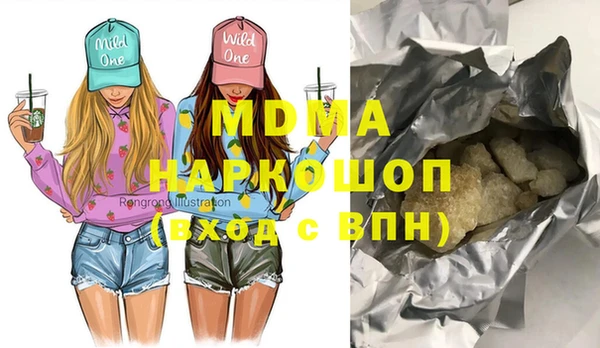 СК Гусь-Хрустальный