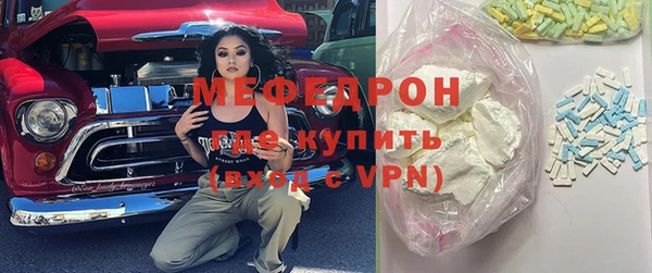 СК Гусь-Хрустальный