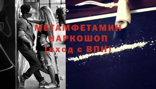 амф Гусиноозёрск