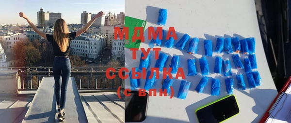 СК Гусь-Хрустальный