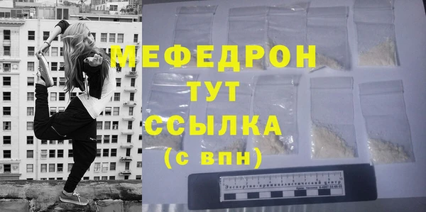 СК Гусь-Хрустальный