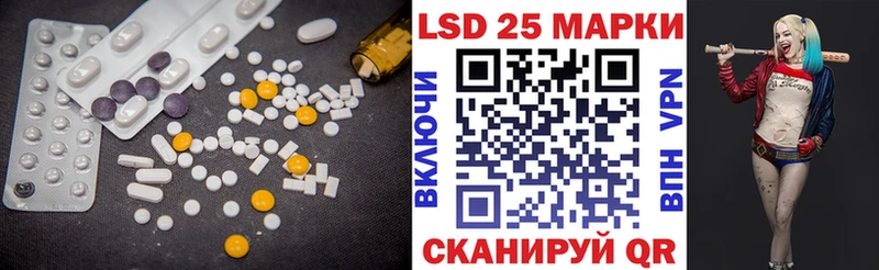 мега маркетплейс  Задонск  LSD-25 экстази кислота 