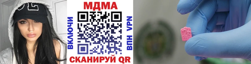 MDMA молли  Задонск 