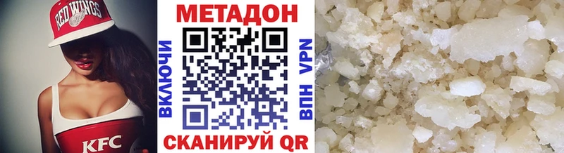 МЕТАДОН VHQ  гидра ССЫЛКА  Задонск  купить  