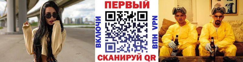Первитин Methamphetamine  Задонск 