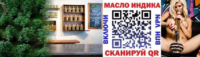 ОМГ ОМГ зеркало  Задонск  ТГК вейп 
